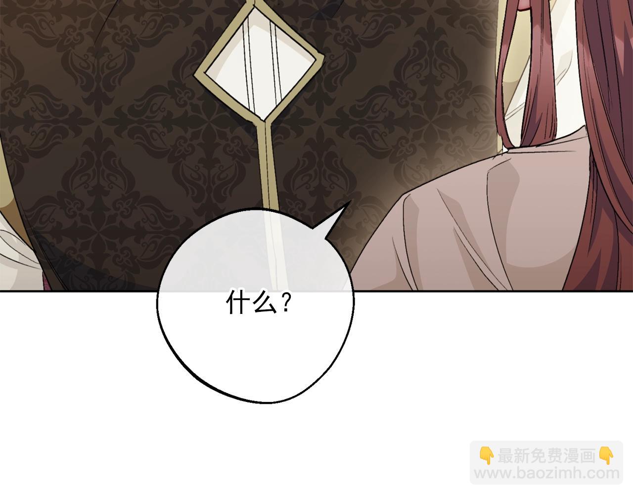 番外12 专属礼物275