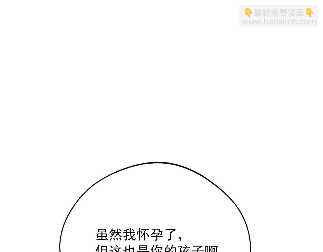 番外12 专属礼物276