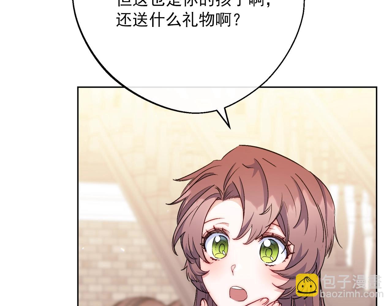 番外12 专属礼物277