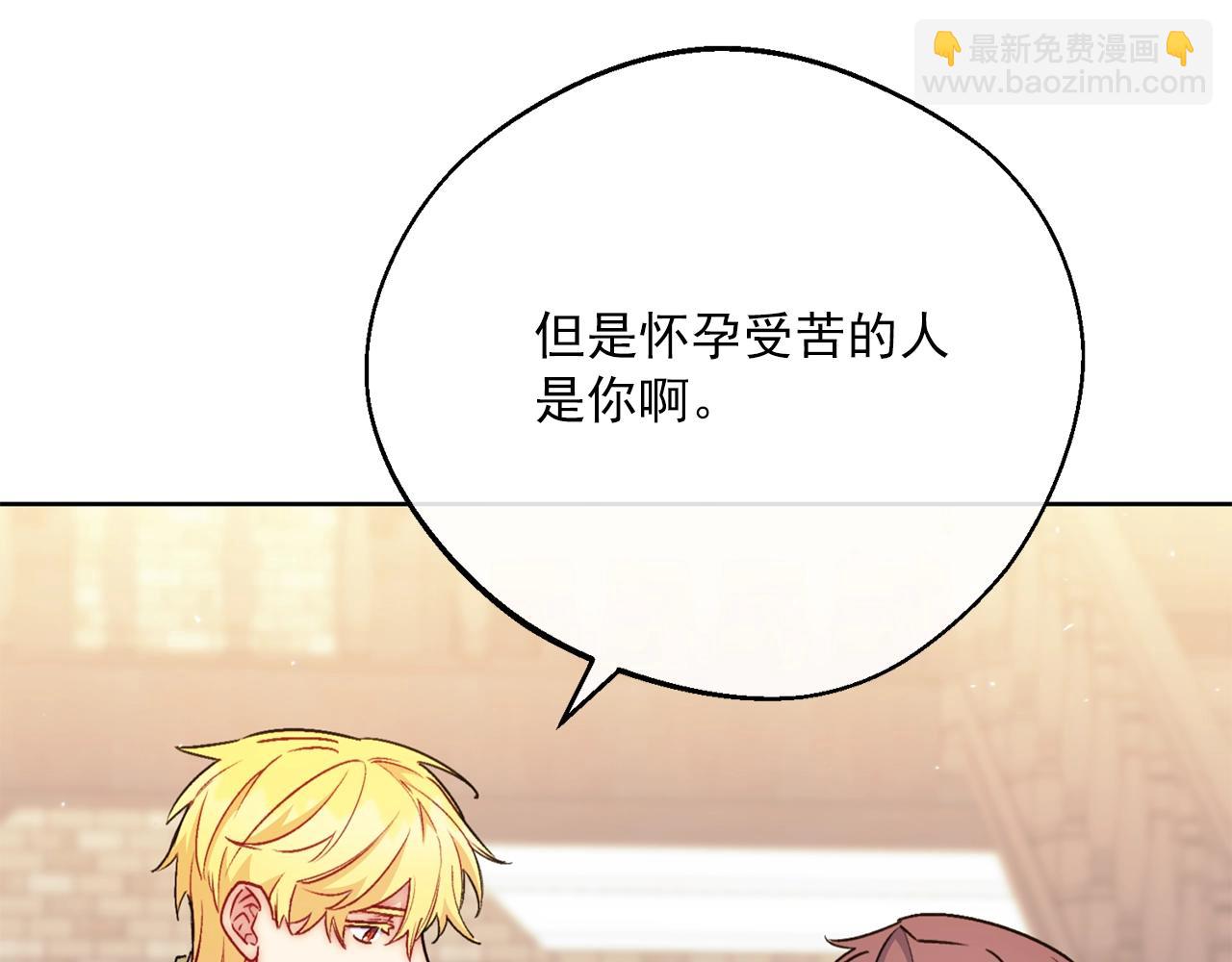 番外12 专属礼物280