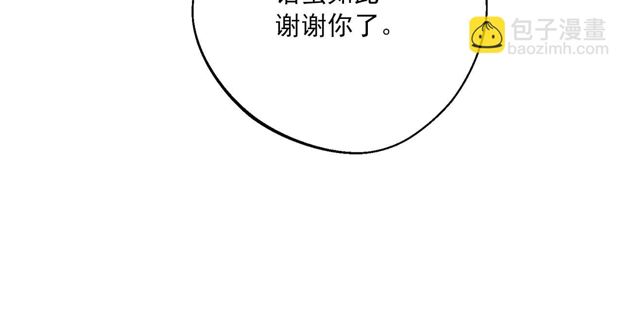 番外12 专属礼物282