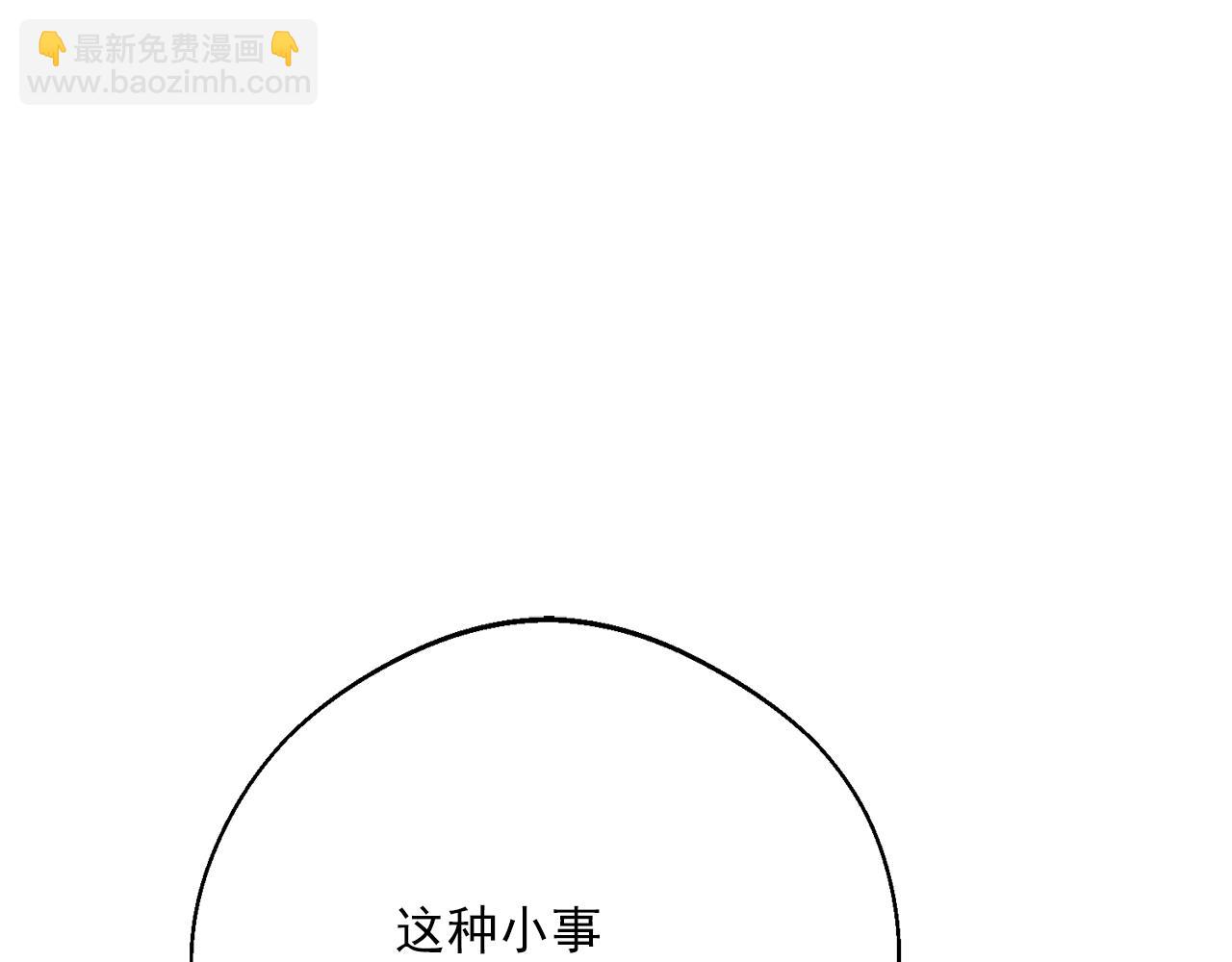 番外12 专属礼物283