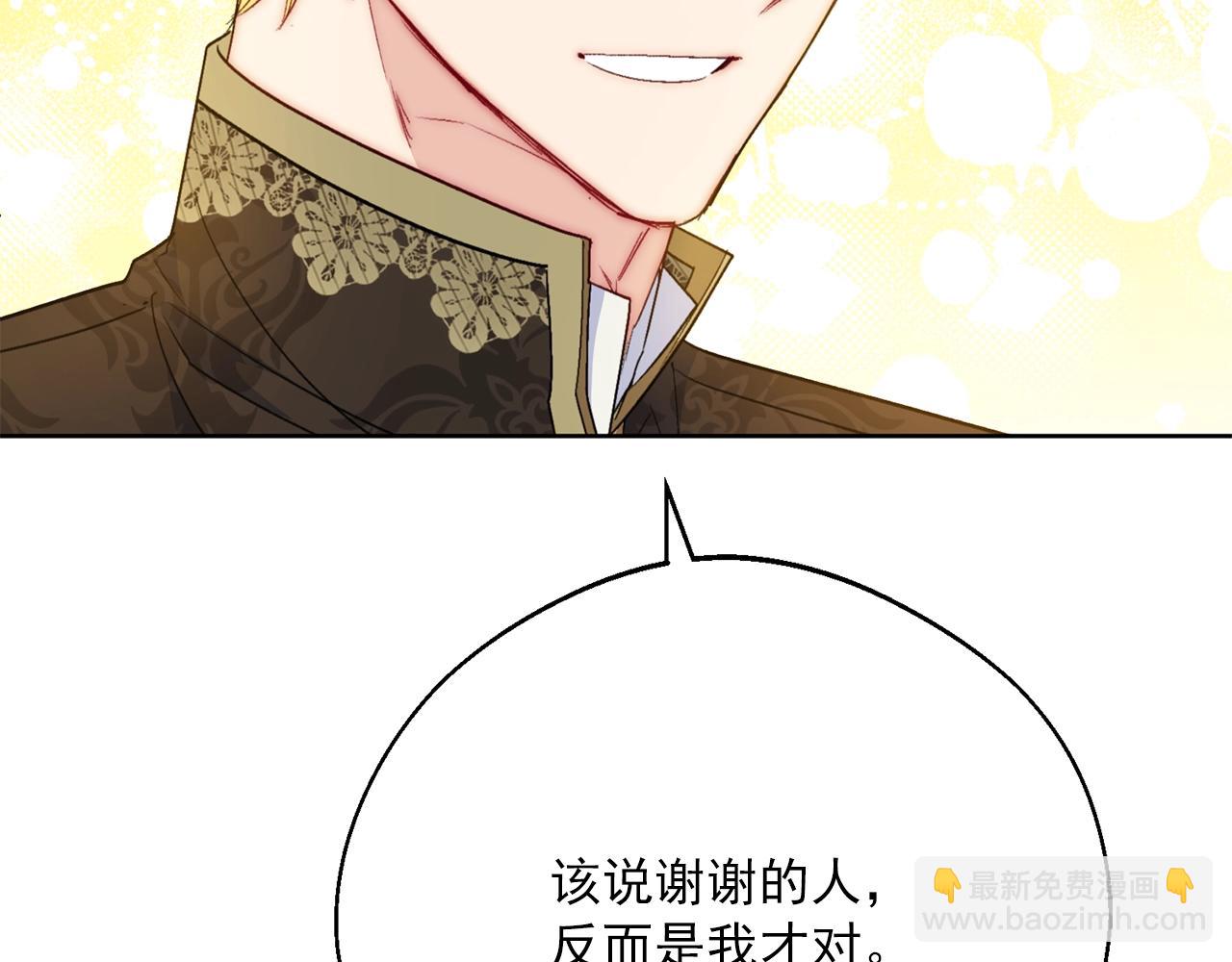 番外12 专属礼物285