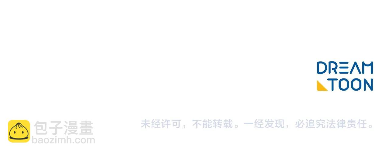 番外12 专属礼物295