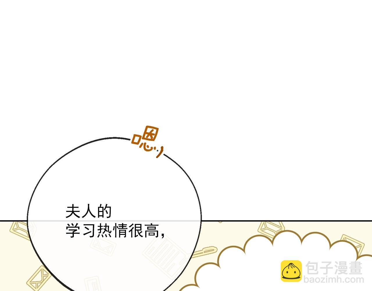 番外12 专属礼物30
