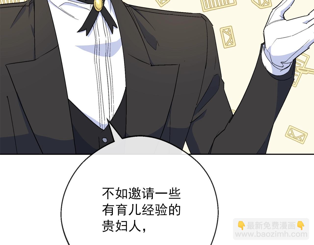 番外12 专属礼物32