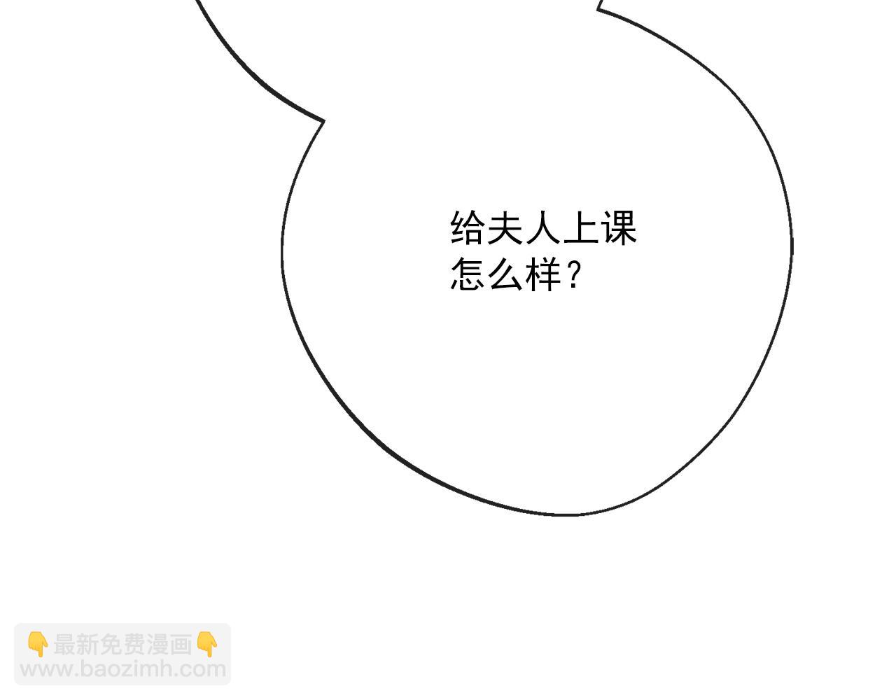 番外12 专属礼物33