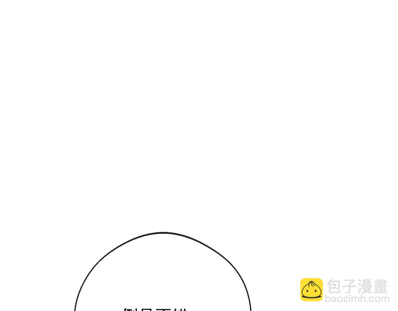 番外12 专属礼物34