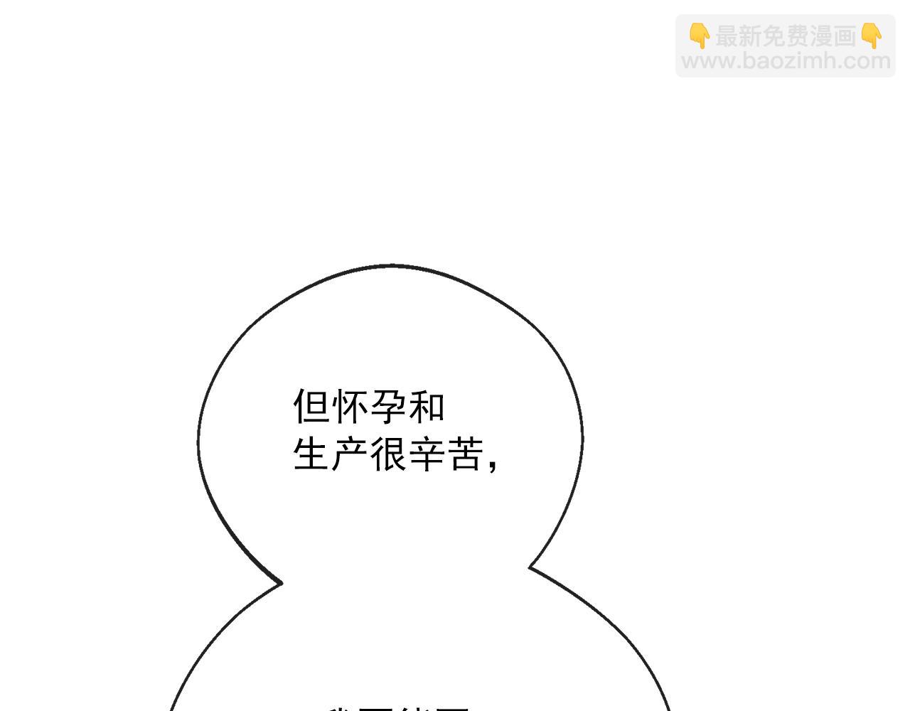 番外12 专属礼物37