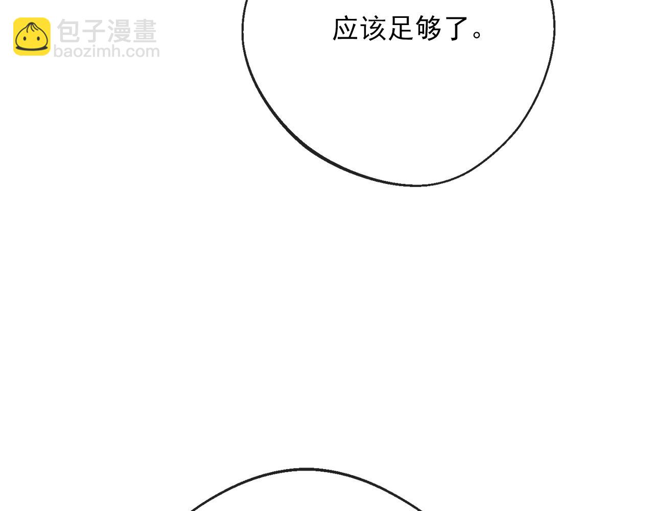 番外12 专属礼物41