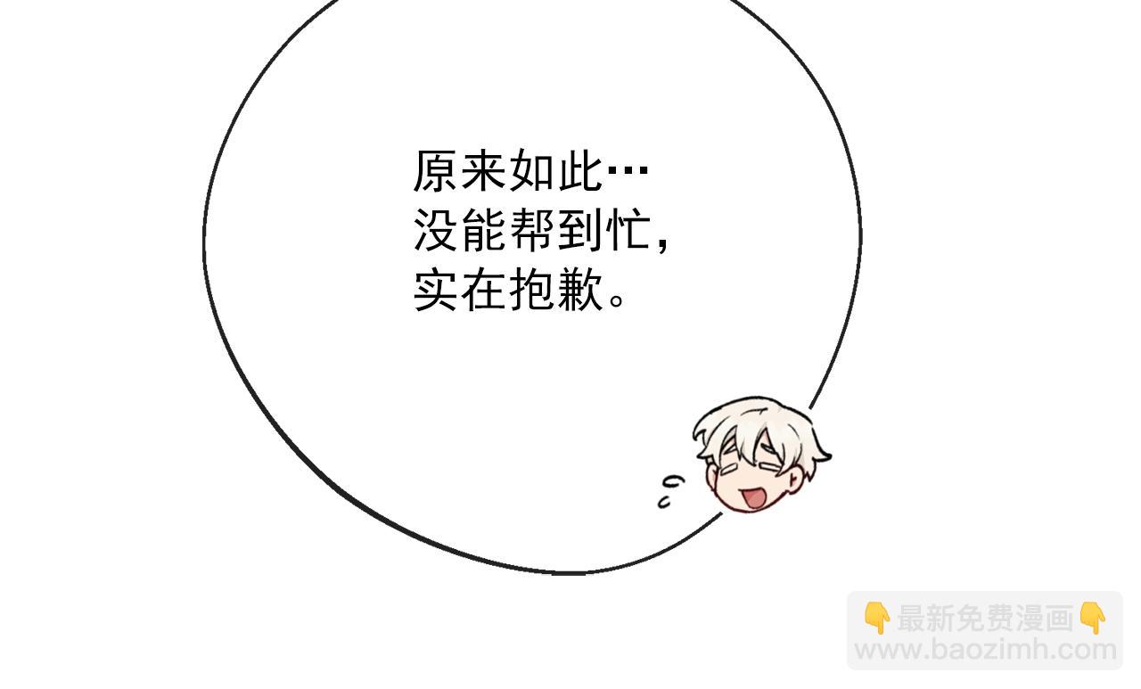 番外12 专属礼物42