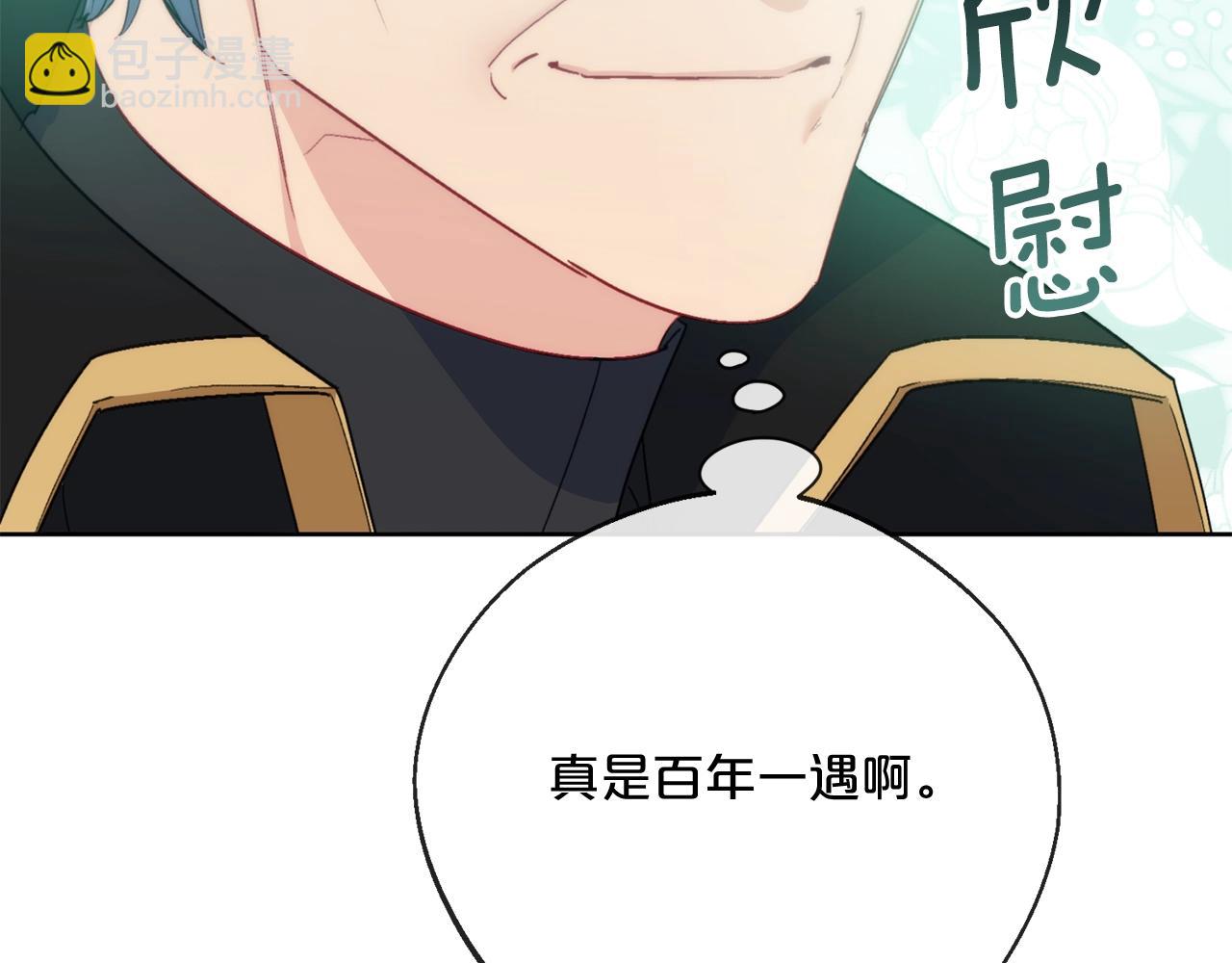番外12 专属礼物57