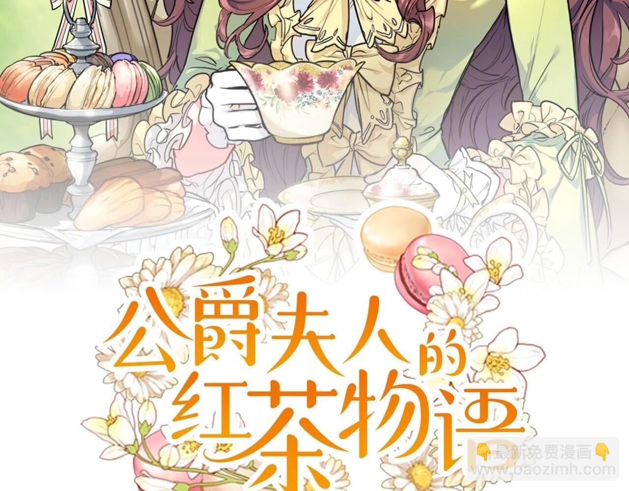 番外12 专属礼物60
