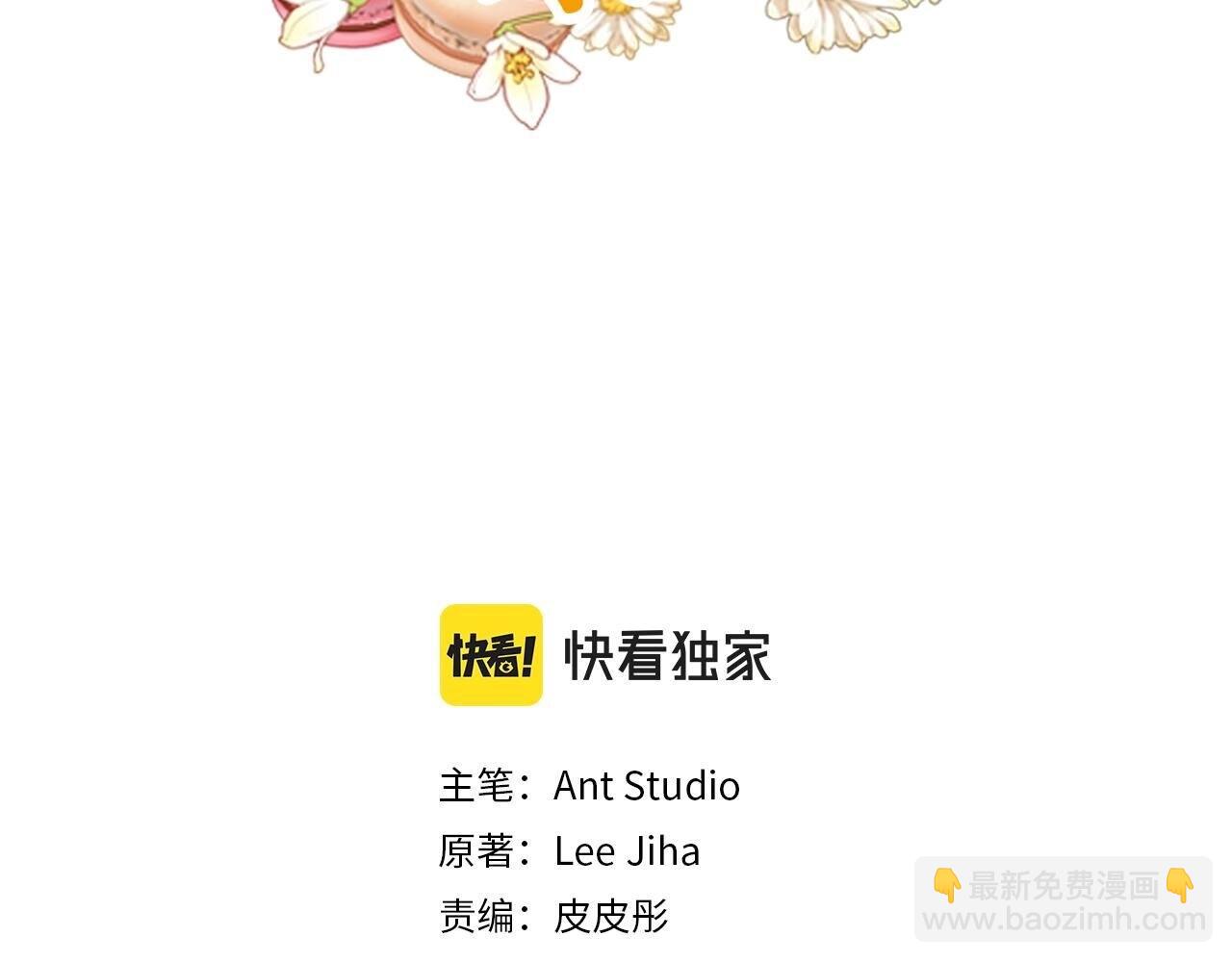 番外12 专属礼物61