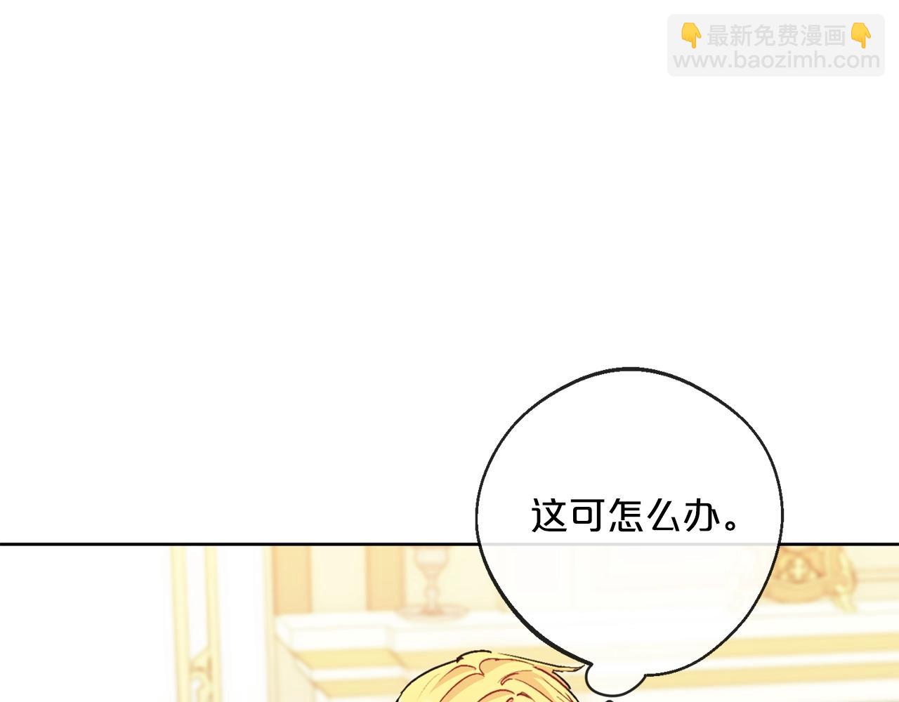 番外12 专属礼物63