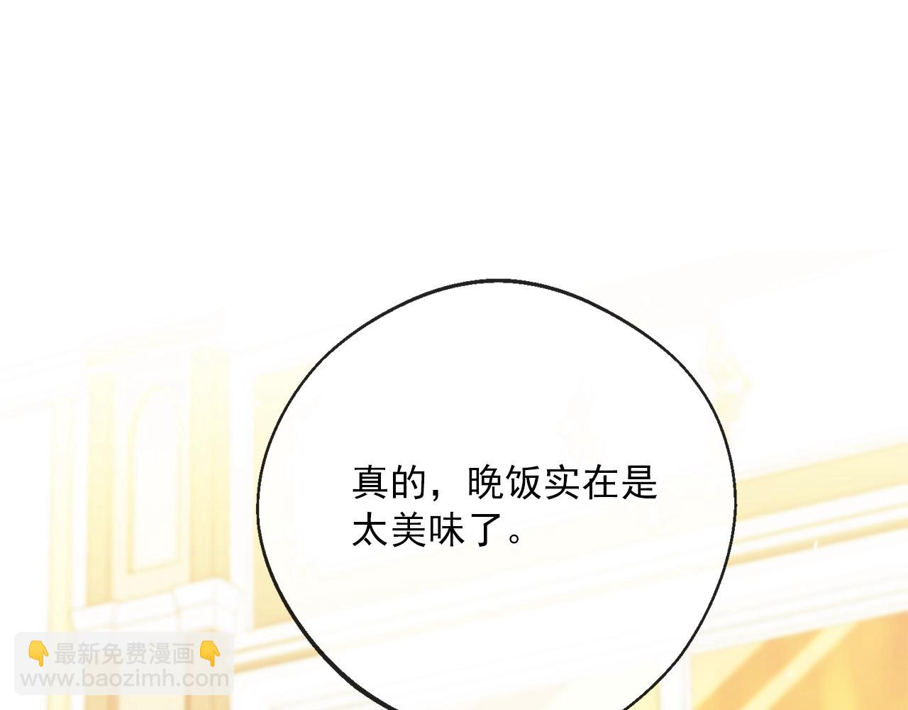 番外12 专属礼物67