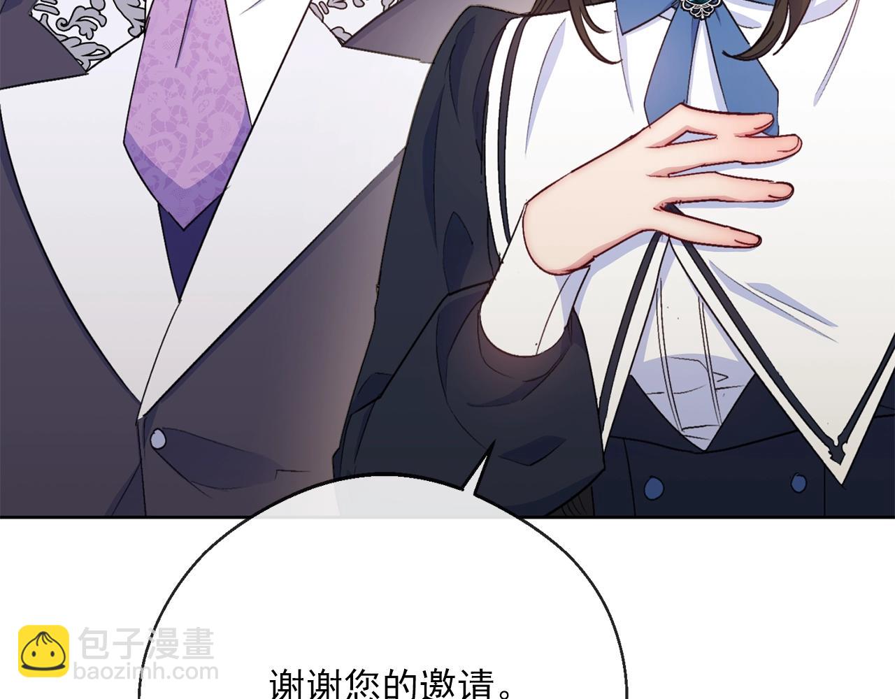 番外12 专属礼物69