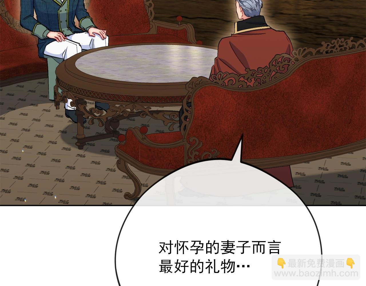 番外12 专属礼物7