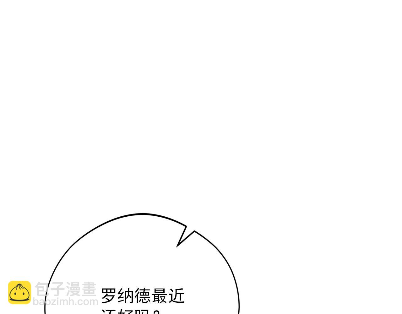 番外12 专属礼物75