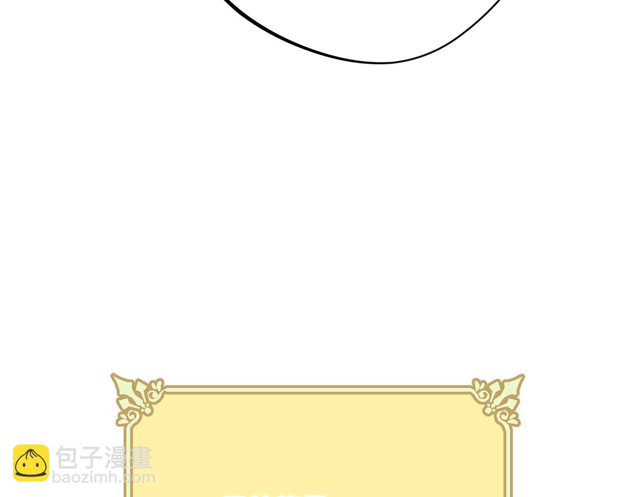 番外12 专属礼物81