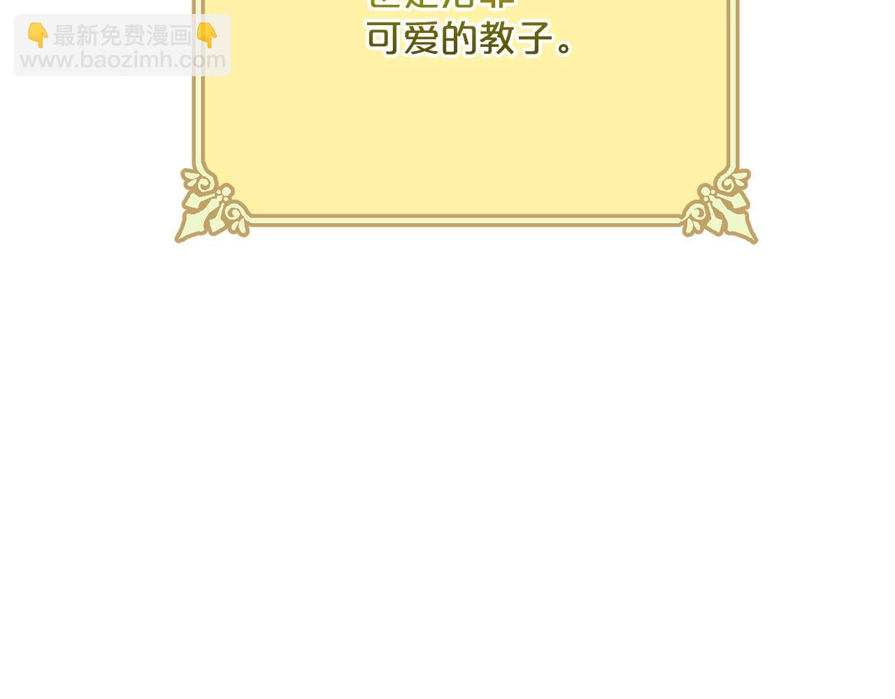 番外12 专属礼物85