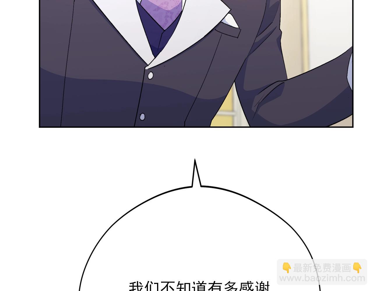 番外12 专属礼物91