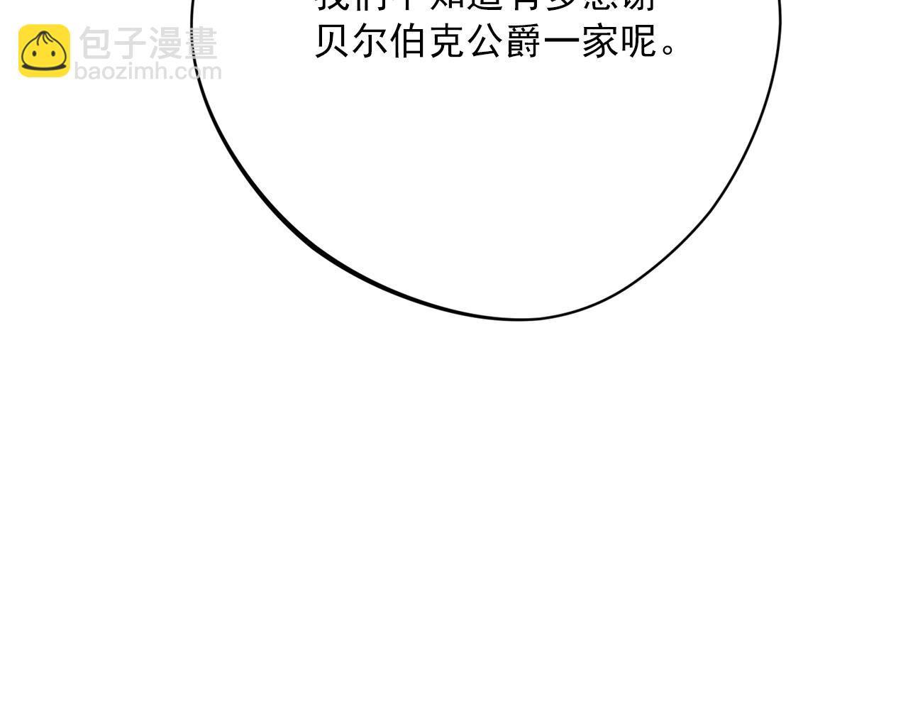 番外12 专属礼物92