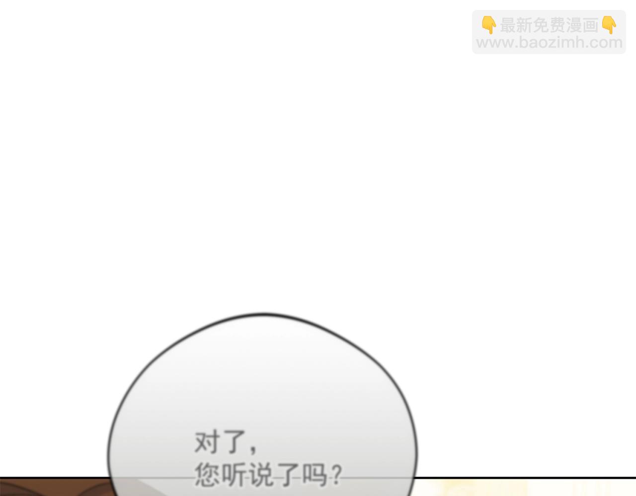 番外12 专属礼物93