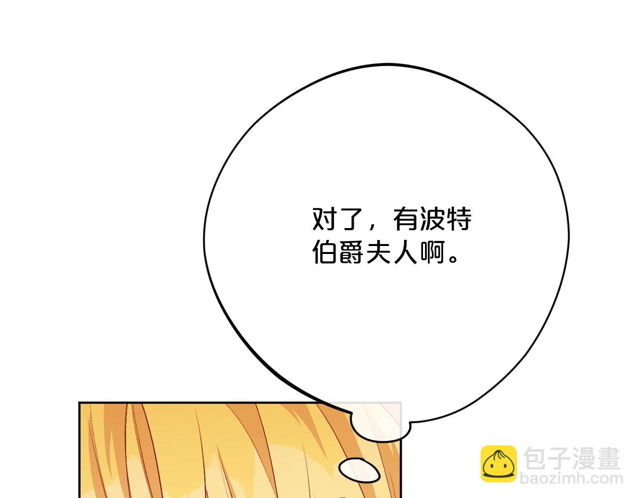 番外12 专属礼物97