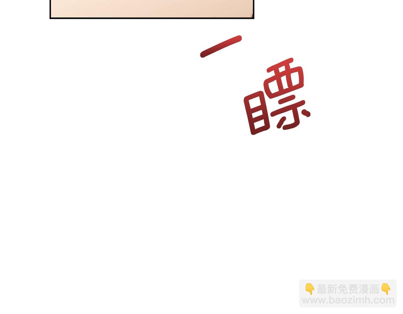 番外12 专属礼物99