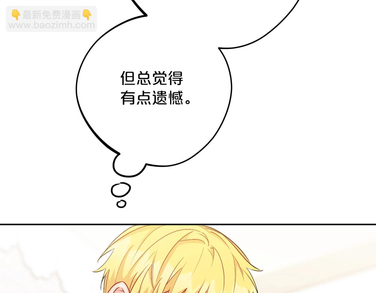 番外13 女儿出生了！102