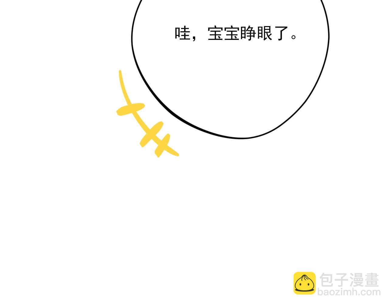 番外13 女儿出生了！108