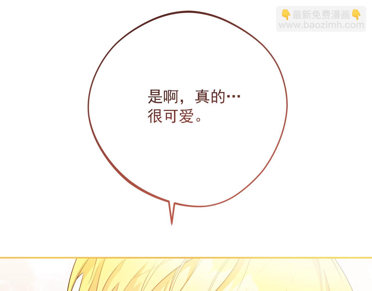 番外13 女儿出生了！114