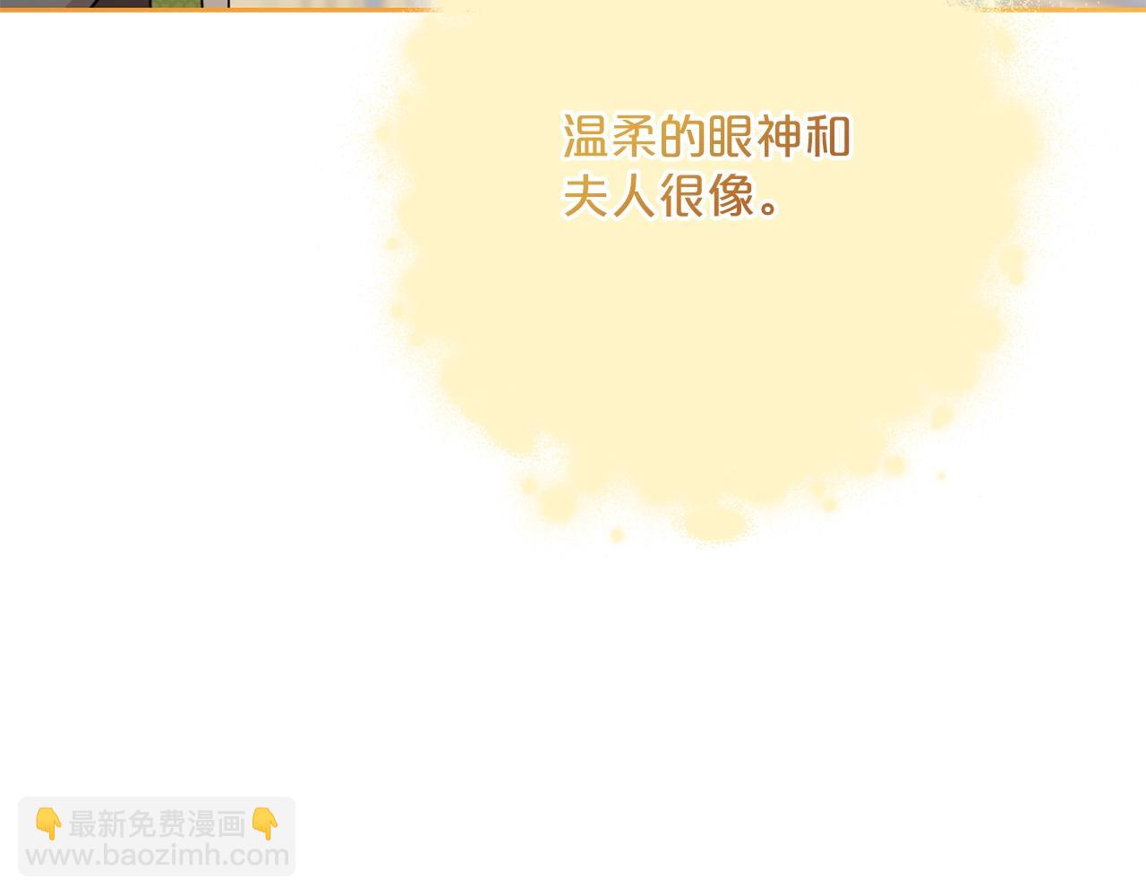 番外13 女儿出生了！116