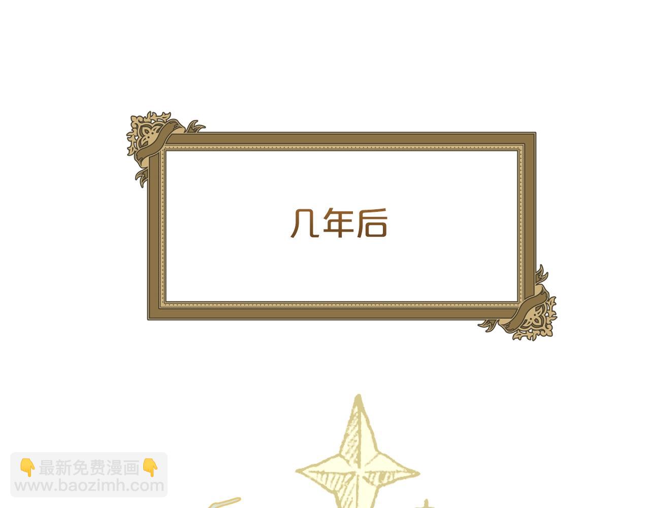 番外13 女儿出生了！128