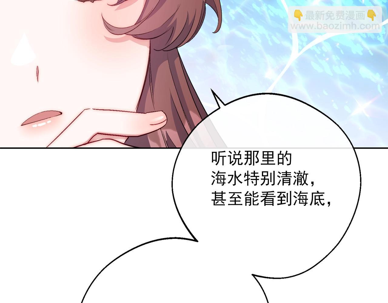 番外13 女儿出生了！13