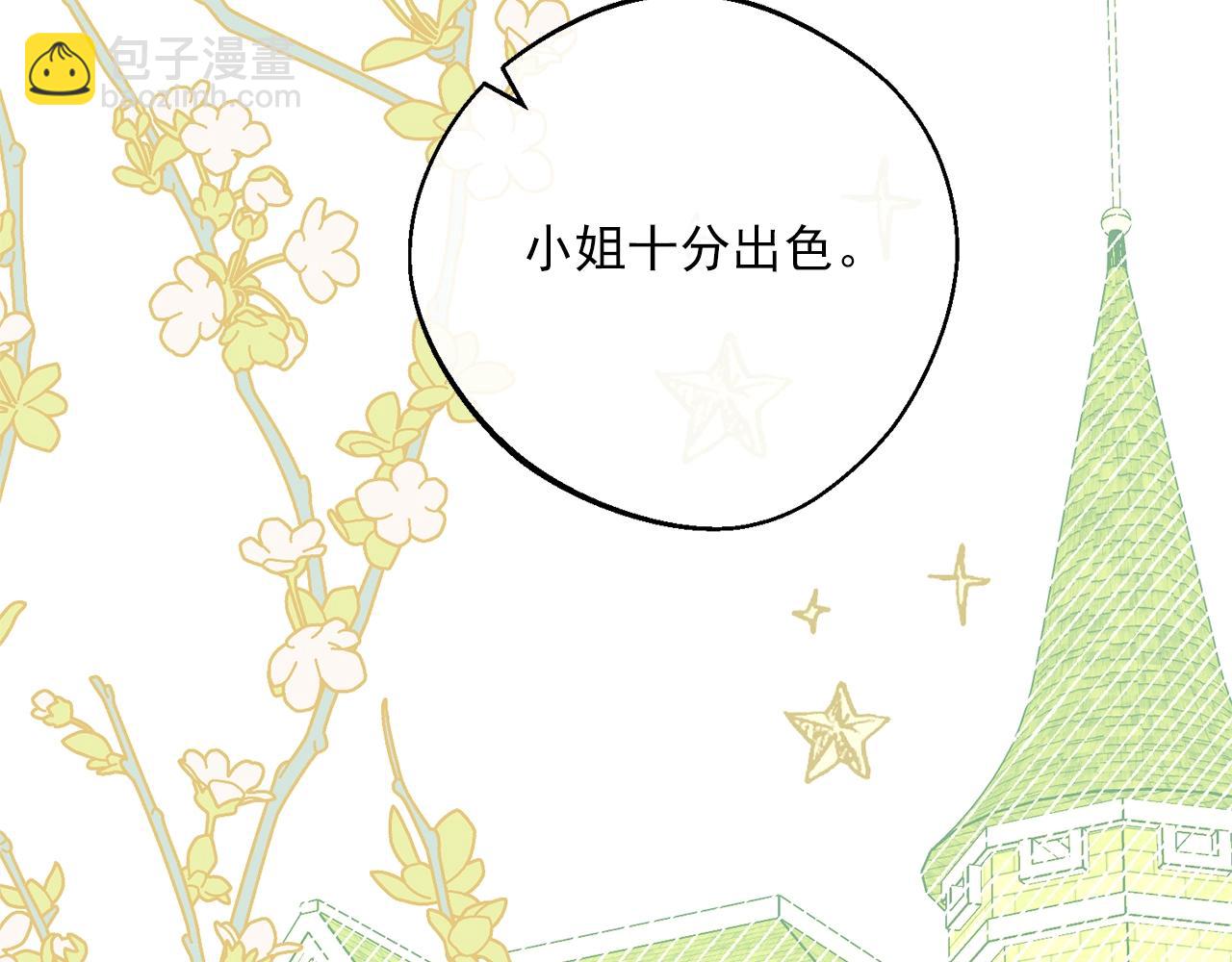 番外13 女儿出生了！130
