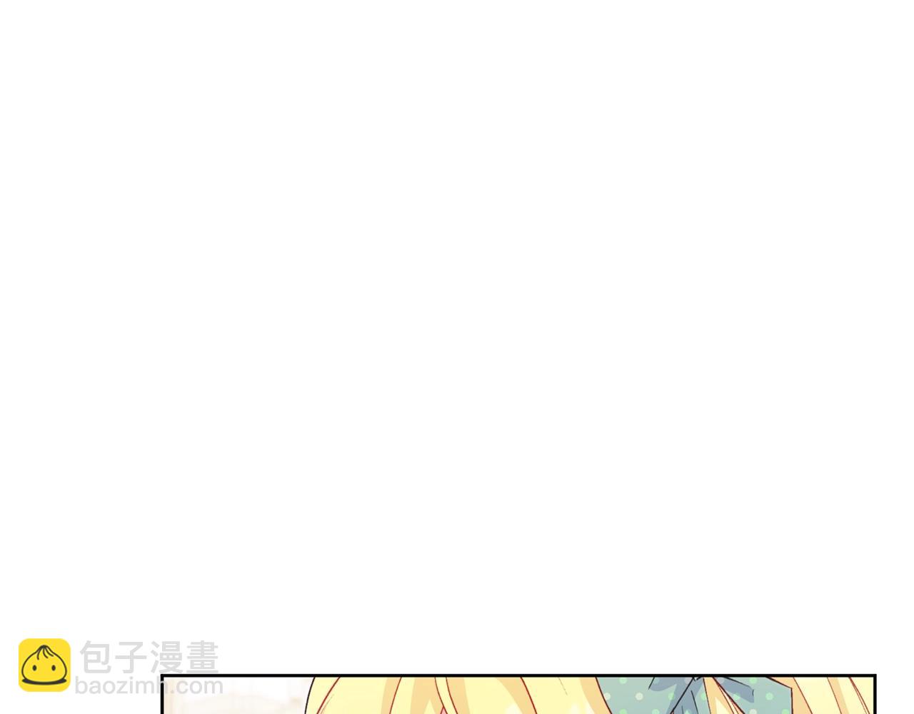番外13 女儿出生了！135