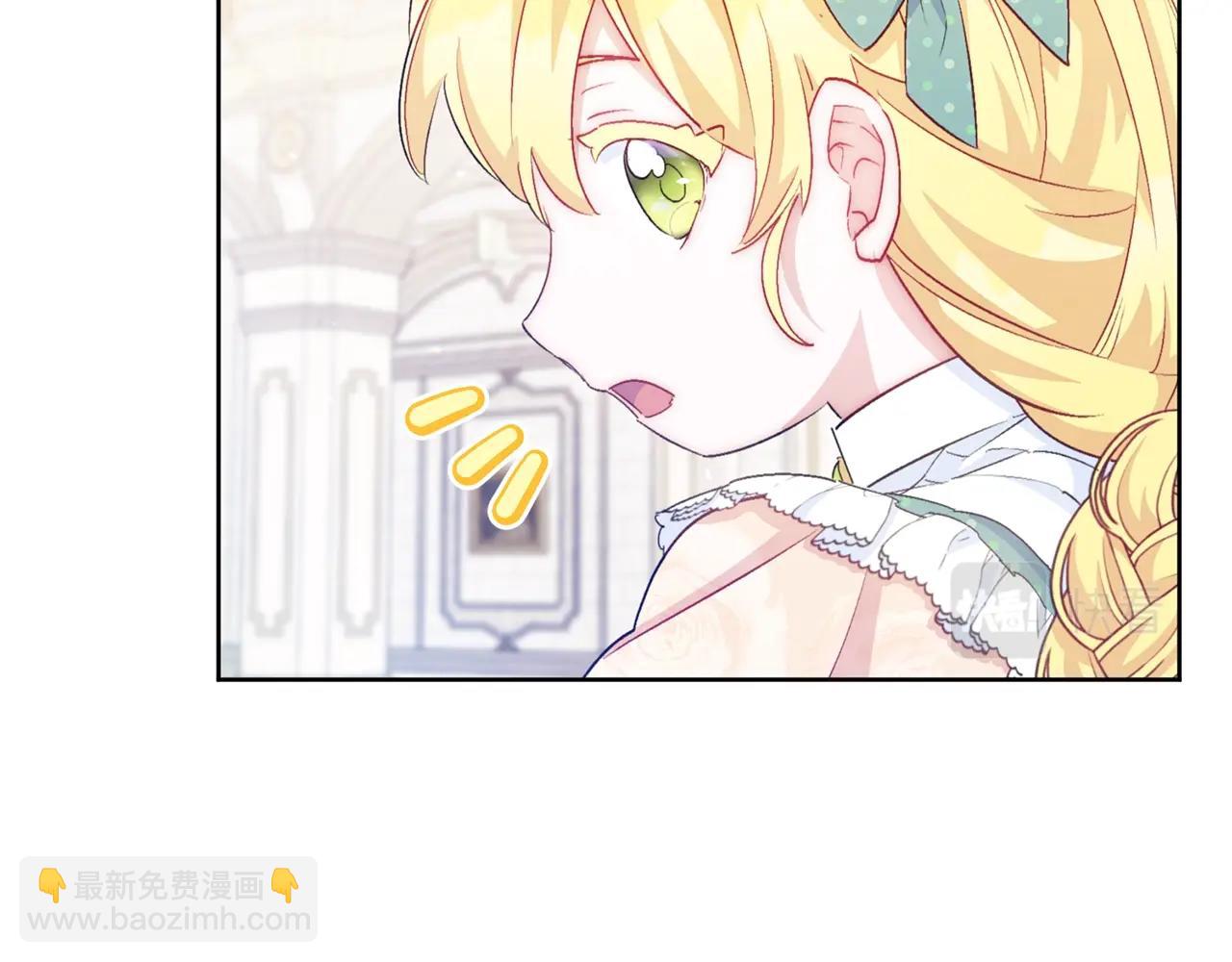 番外13 女儿出生了！136