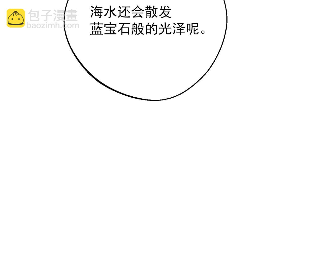 番外13 女儿出生了！14