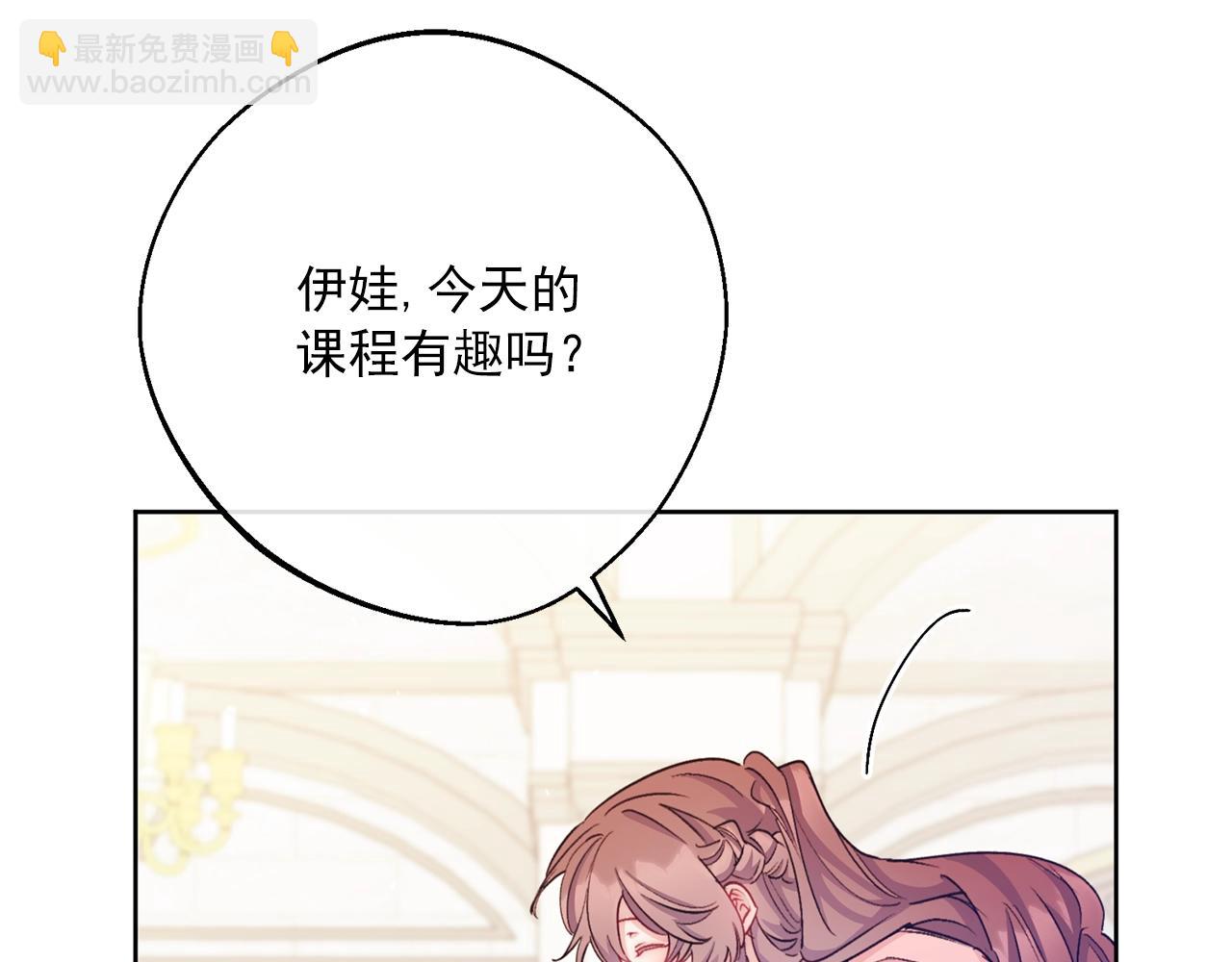 番外13 女儿出生了！142