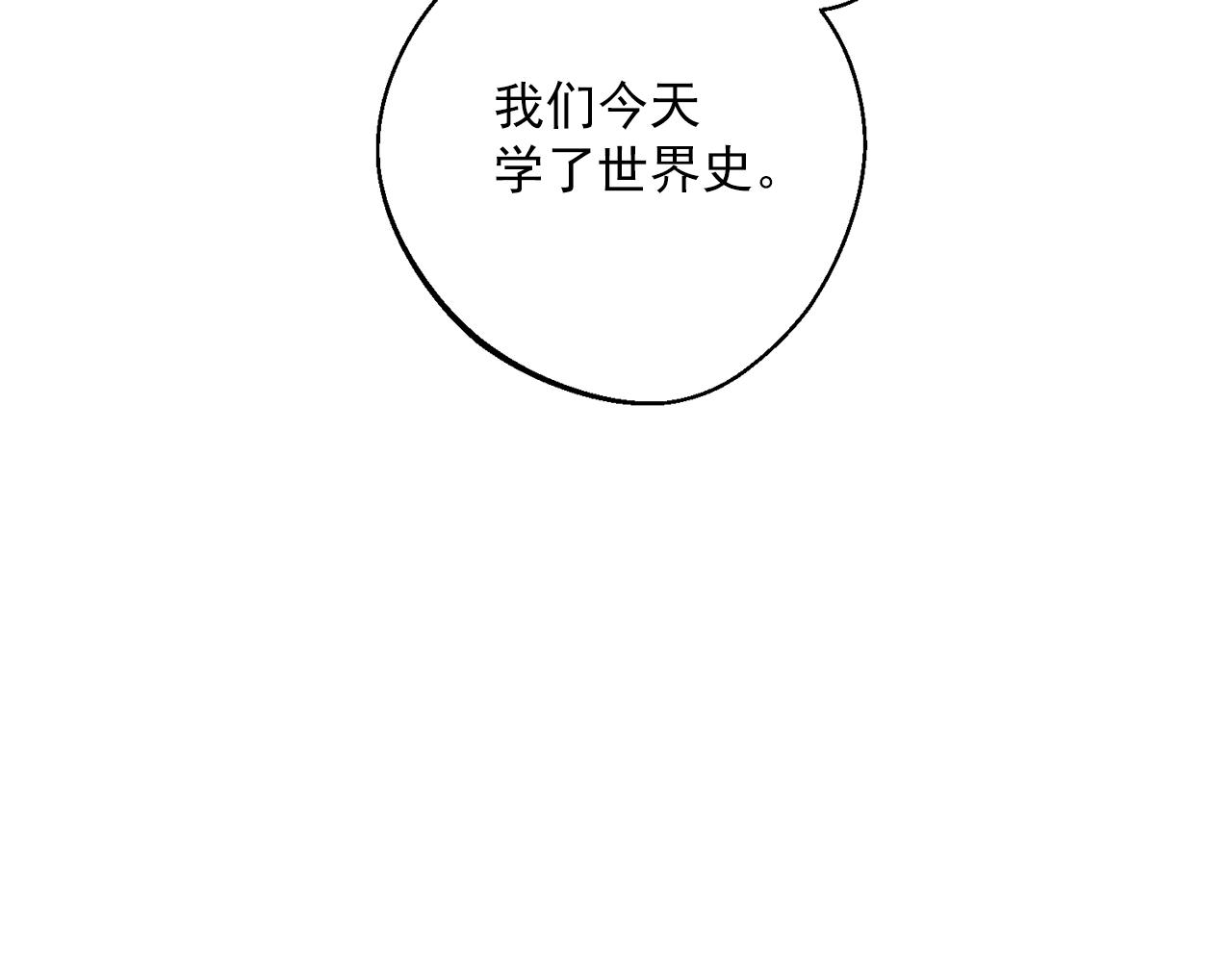 番外13 女儿出生了！144