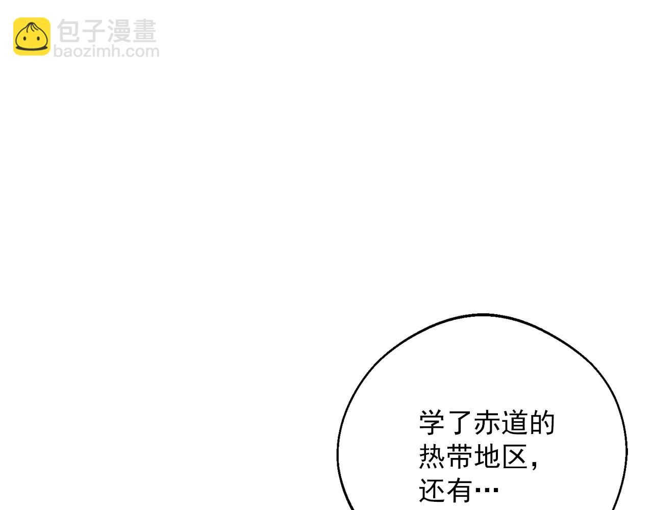 番外13 女儿出生了！145