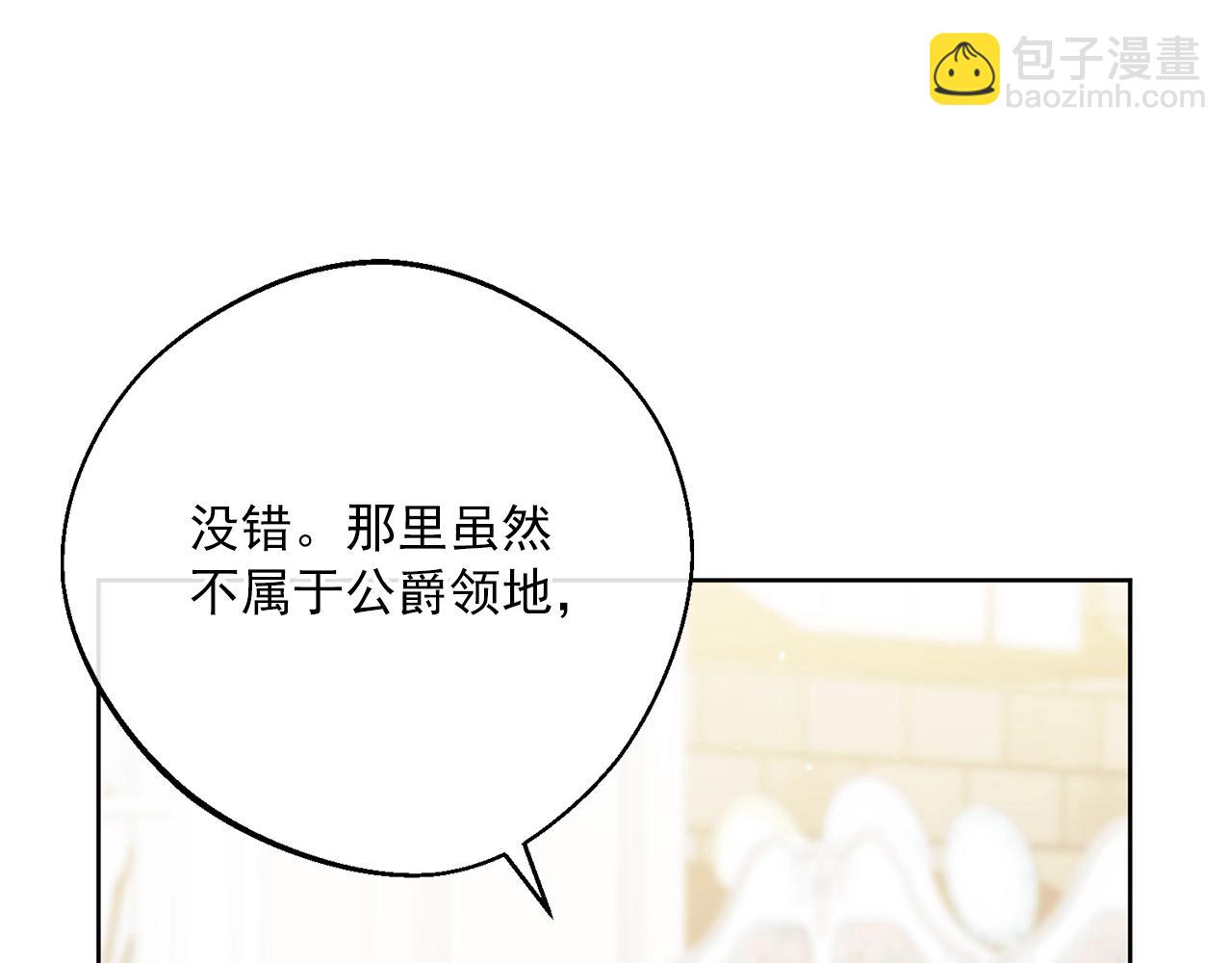 番外13 女儿出生了！15