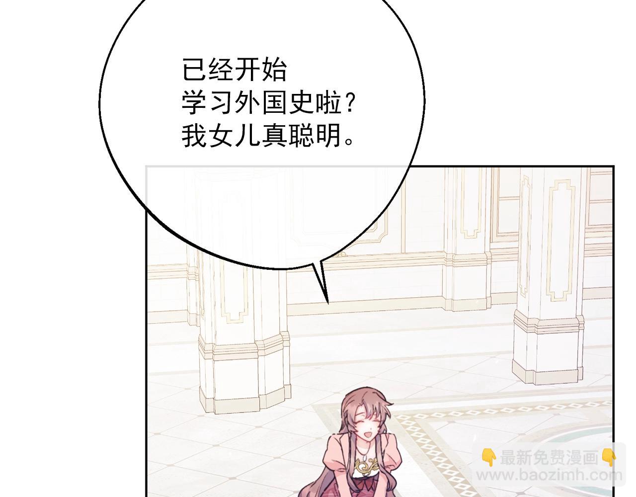 番外13 女儿出生了！150