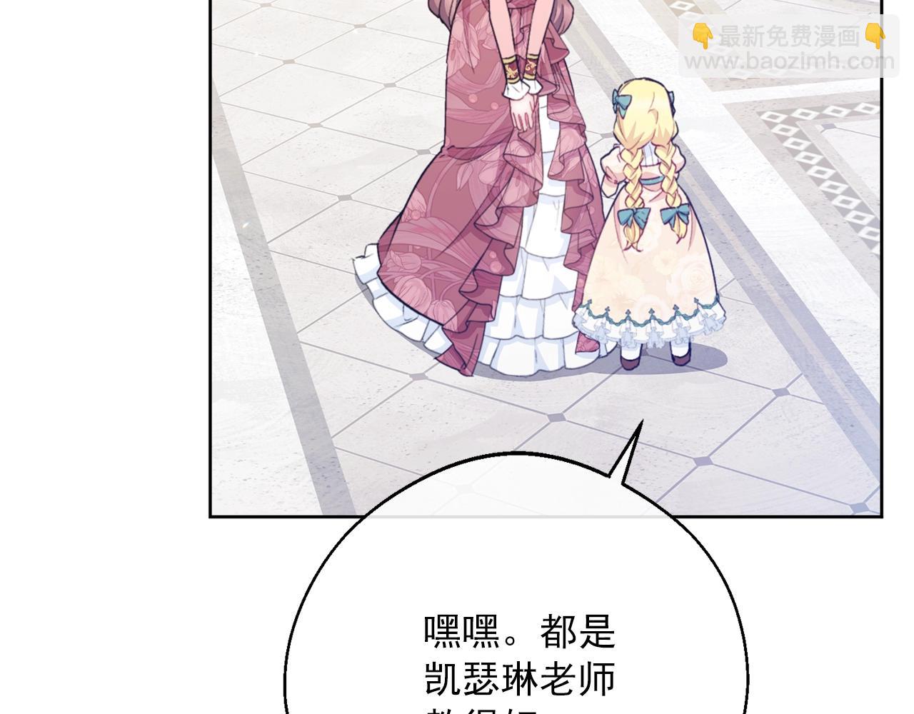 番外13 女儿出生了！151