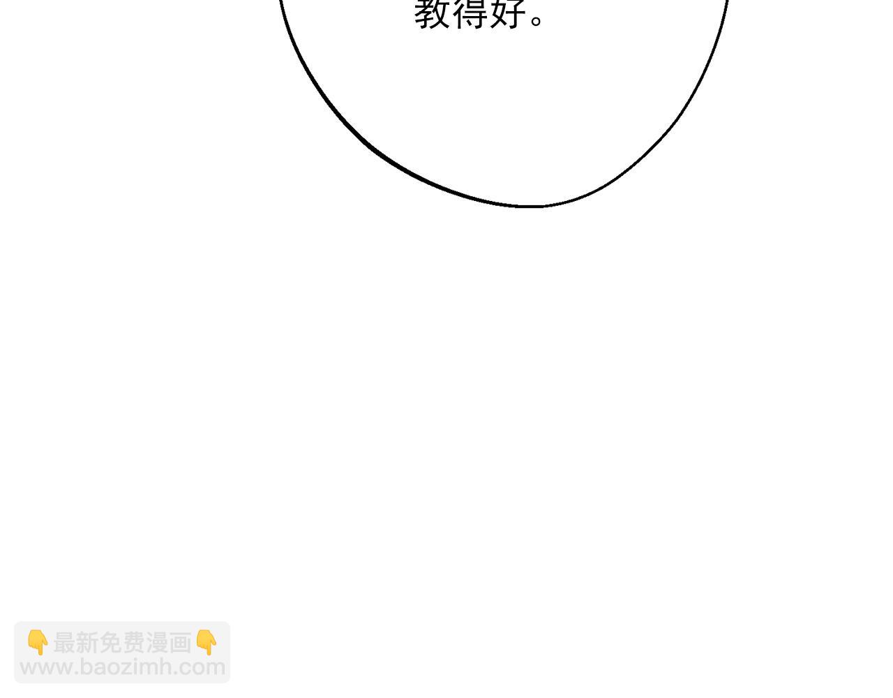 番外13 女儿出生了！152