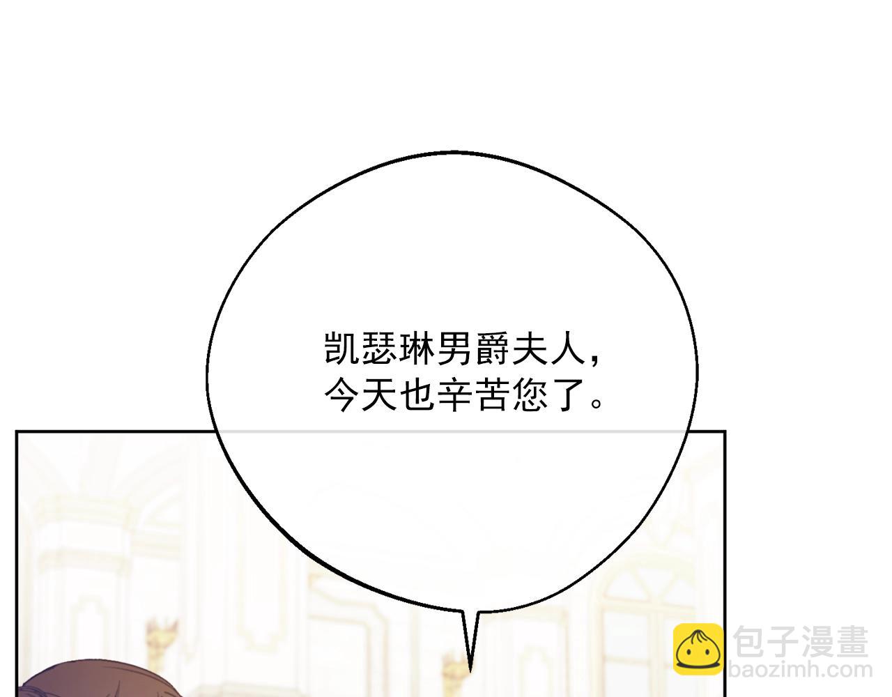 番外13 女儿出生了！153