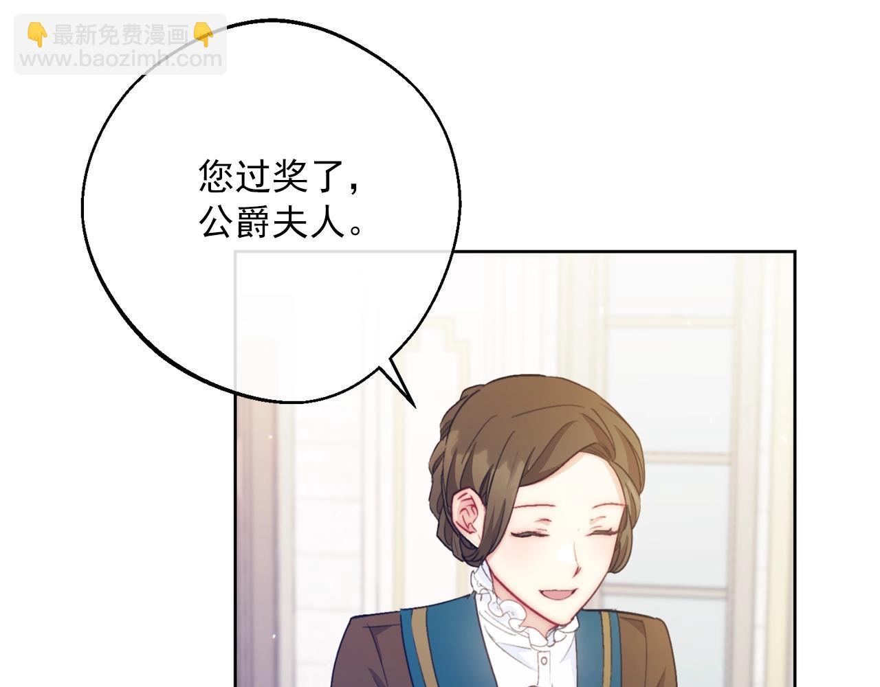 番外13 女儿出生了！157
