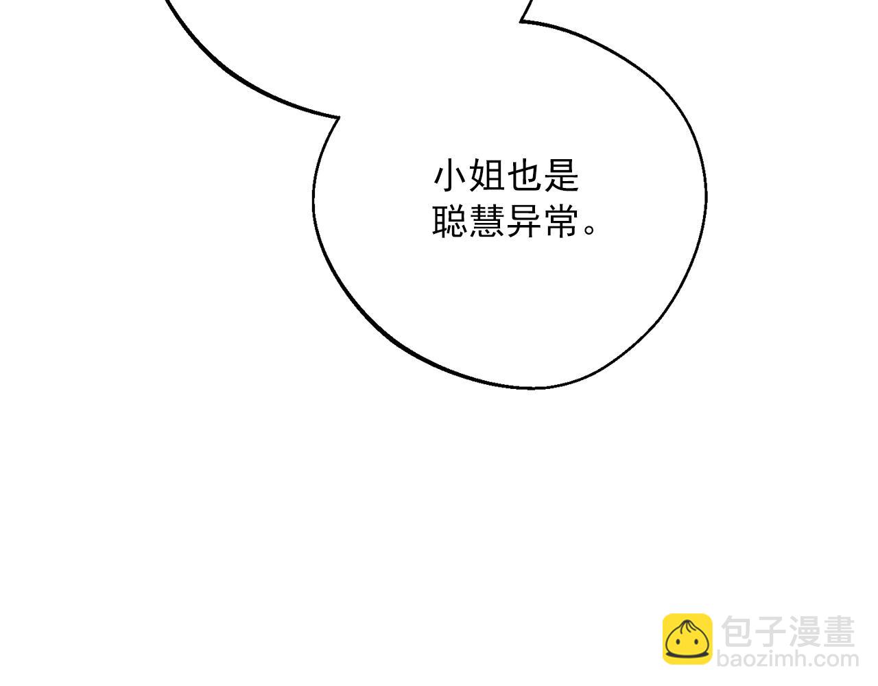 番外13 女儿出生了！163